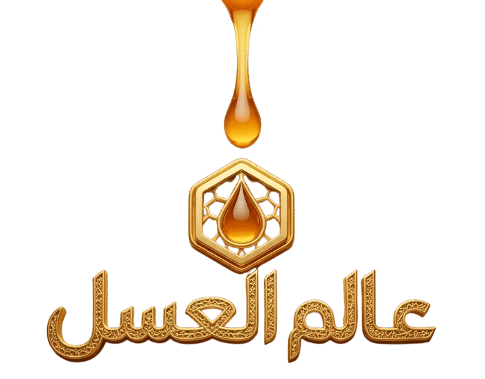 عالم العسل